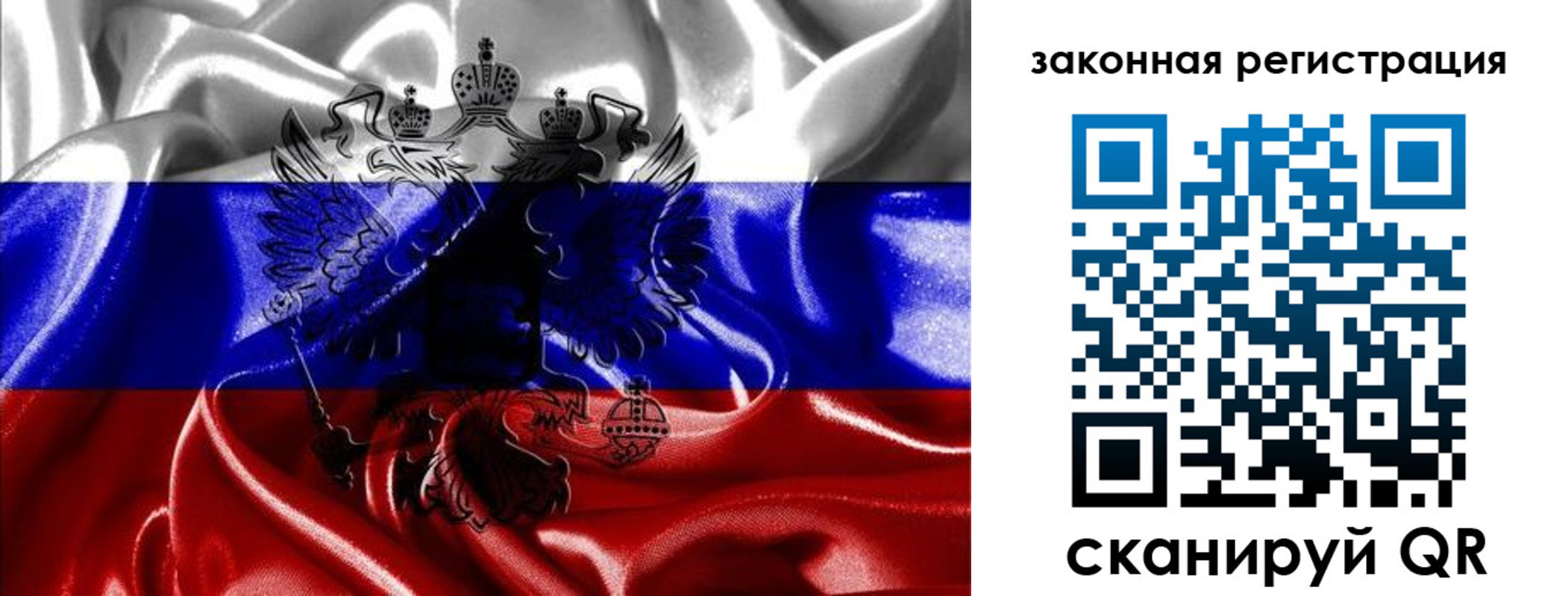 найти адрес прописки в ЕАО