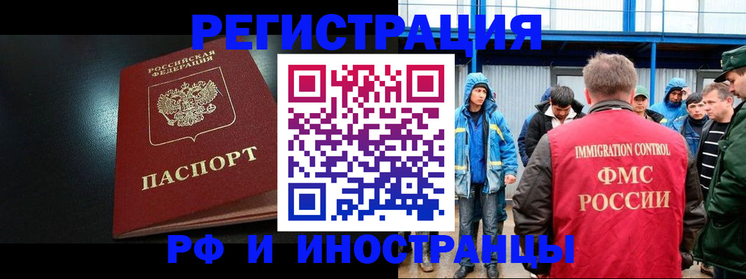 регистрация для дет. сада в ЕАО